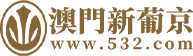 入口二